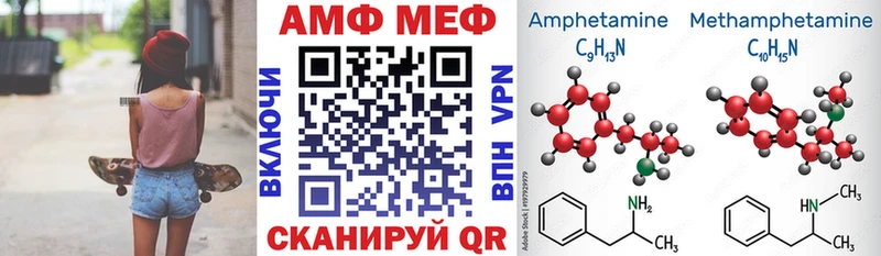Amphetamine Premium  Лагань 