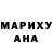 КЕТАМИН VHQ Romuald Gor