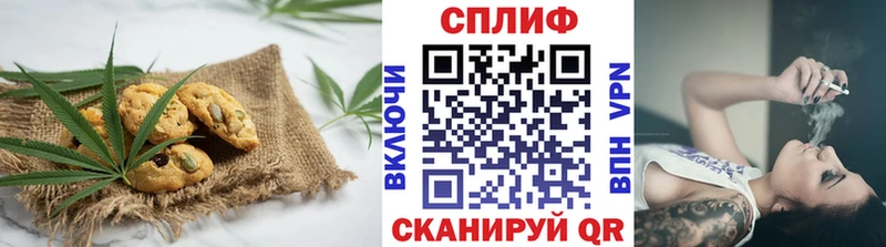 Cannafood конопля Лагань