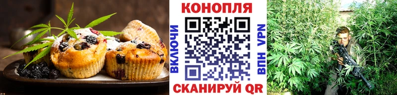 Canna-Cookies марихуана  сколько стоит  Лагань 