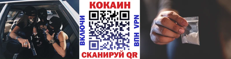 Cocaine Fish Scale даркнет сайт Лагань