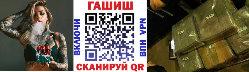 shop формула  Лагань  ГАШ убойный 
