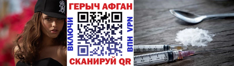 Героин гречка Лагань