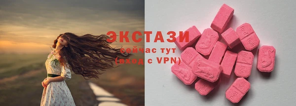 марки nbome Алексин