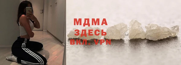марки nbome Алексин