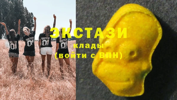 марки nbome Алексин