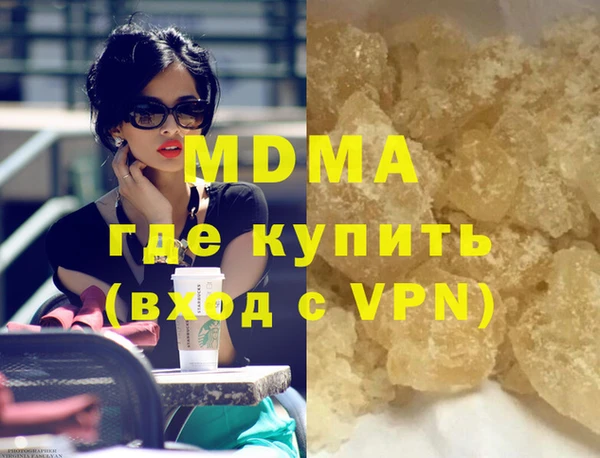 гидра Алексеевка