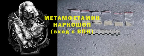 марки nbome Алексин