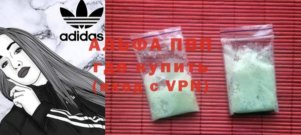 гидра Алексеевка