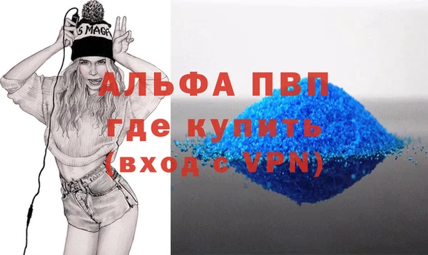 гидра Алексеевка