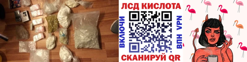 купить  сайты  Лагань  hydra онион  Лсд 25 экстази ecstasy 