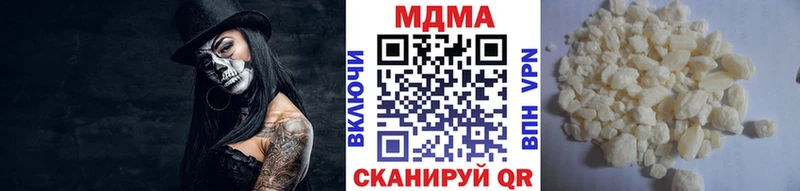 МДМА crystal  купить   Лагань 