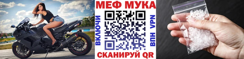МЯУ-МЯУ 4 MMC  где купить наркоту  Лагань 