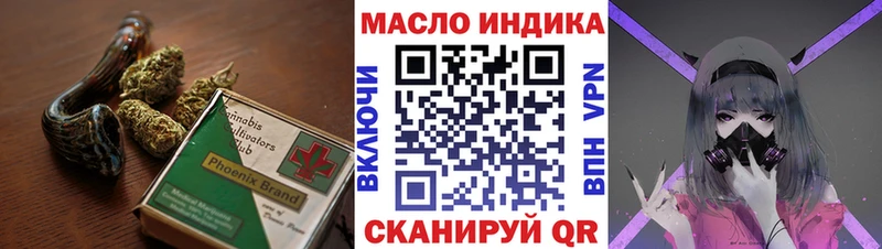 Дистиллят ТГК THC oil  наркошоп  Лагань 