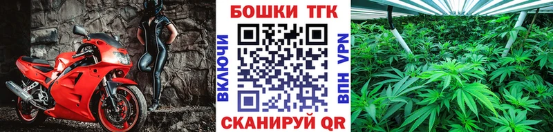 Шишки марихуана Ganja  как найти   Лагань 